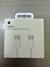 Apple/苹果 60W USB-C数据线-1米 type-c苹果充电线手机数据线 苹果17充电线iphone17充电线 实拍图
