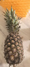 京鲜生 海南金钻凤梨  2个装 单果2斤起  生鲜水果 实拍图