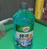 龟牌（Turtle Wax）硬壳玻璃水防冻-42度汽车冬季去油膜强力去污雨刮水2L*6瓶 实拍图