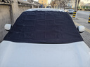 卡饰社（CarSetCity）汽车前风挡雪挡罩挡风玻璃防雪防冻罩车衣半罩遮阳挡冬季牛津布 实拍图