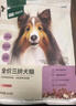 网易严选宠物零食狗狗通用零食鸡肉火腿肠 180g/袋 实拍图