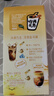 雀巢（Nestle）咖啡特调系列奶茶咖啡桂香乌龙奶茶速溶冲调饮品17gx5条 实拍图