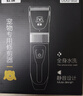 蚁族宠物剃毛器二合一狗狗电推剪猫咪专用剃狗毛剃脚毛电推子推毛器 实拍图