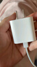 Apple/苹果 20W USB-C充电器  type-c充电器苹果手机充电器原装手机快充头 苹果17手机充电器 实拍图