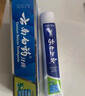 云南白药经典系列牙膏 健齿护龈改善牙龈问题 清新口气留兰香型牙膏180g 实拍图
