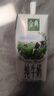 伊利金典纯牛奶整箱 200ml*24盒 3.6g乳蛋白 原生高钙 礼盒装 实拍图