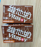 维他奶豆奶饮料4口味250ml*30盒 原味奶12/草莓奶6/巧克力奶6/低糖奶6 实拍图