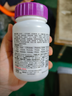 善存女士复合维生素 B族烟酰胺多种维DCEK2叶酸硒铁B12气血 紫瓶120粒 实拍图