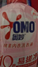 奥妙（OMO）内裤内衣洗衣液300g*3+100g 女士去血渍抑菌去异味 有效去除HPV  实拍图