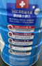 雀巢（Nestle）怡养乳铁蛋白中老年奶粉800g双益生菌配方高钙送礼送长辈成毅推荐 实拍图