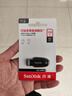 闪迪（SanDisk）128GB USB3.2 U盘 CZ550黑色 读速100MB/s 安全加密 数据恢复 学习办公电脑车载 高速大容量优盘 实拍图