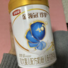 伊利金领冠珍护三代OPO好吸收较大婴儿A2β-酪蛋白奶粉2段6-12月900g 实拍图