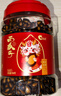 洽洽 桶装口水话梅味西瓜子898g*1罐量贩装坚果炒货办公室休闲零食 实拍图
