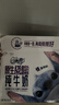 QQ星伊利原生A2β-酪蛋白儿童高钙纯牛奶125ml*28盒/箱 礼盒装 实拍图