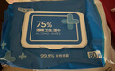 京东京造 75%酒精湿巾80片*3包 杀菌率99.9% 湿纸巾 卫生消毒湿巾纸 实拍图
