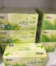 心相印抽纸/盒抽 茶语经典 2层200抽*12盒 淡茶香加厚 纸巾 整箱 H200 实拍图