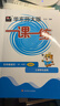 【视频课可选】2025新版华东师大版一课一练六年级五年级四年级三年级二年级一年级上下册语文数学英语N版普通版/增强版123456年级上下册 沪教版小学一课一练六年级上 上海小学教材配套同步练习册 （语 实拍图