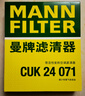 曼牌（MANNFILTER）空调滤清器空调滤芯格CUK2442/CUK24071昂科拉英朗阅朗君威科鲁兹 实拍图