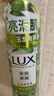 力士（LUX）植萃精油香氛沐浴露玉龙雨茶香550g持久留香柔嫩光滑 实拍图