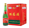 西凤酒 绿瓶裸瓶省外版 55度 500ml*9瓶 整箱装 凤香型白酒 实拍图
