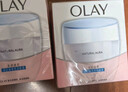 玉兰油（OLAY）透亮润肤面霜50g提拉紧致焕白亮白保湿面霜护肤生日礼物送女友 实拍图