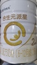 合生元（BIOSTIME）新客礼包 含派星2段(6-12个月)350克 新国标  实拍图