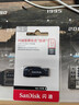 闪迪（SanDisk）32GB USB3.0 U盘 CZ410酷邃 密码保护 商务办公优选 实拍图