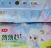 五羊（FIVERAMS）拉拉裤薄薄芯成长裤XXL80片 (15kg以上)婴儿尿不湿超薄透气不闷 实拍图