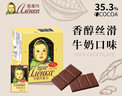 爱莲巧牛奶巧克力 15g*42 俄罗斯进口 大头娃娃巧克力 休闲零食 下午茶 实拍图