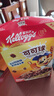 家乐氏（Kellogg）进口可可球330g/盒儿童营养谷物巧克力麦片谷物脆早餐代餐零食 实拍图