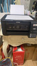 爱普生（EPSON）L4268墨仓式彩色无线多功能一体机家用/办公 AI学习打印机（打印复印扫描 wifi 自动双面 液晶屏） 实拍图