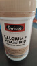 Swisse斯维诗 钙片+维生素D迷你钙片 中老年成人孕妇补钙 柠檬酸钙300片 实拍图