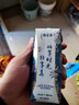 蒙牛特仑苏嗨Milk脱脂纯牛奶250ml*10盒 0脂肪 精美京绣送礼盒装 实拍图