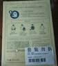 百雀羚（PECHOIN）小雀幸澄静美肌水光面膜30片装补水透亮保湿生日礼物 实拍图