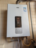 万家乐【恒温王DP1(F)·金榜爆品】12升燃气热水器国家补贴15%天然气智能变升节能防冻以旧换新8年包修 实拍图