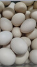 【无抗】大码鲜鸡蛋1.8kg 实拍图