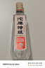 沱牌 特级 T68 升级版 浓香型 白酒 50度 480ml*1 单瓶装  实拍图