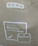 京东京造 220g牛奶绒四件套 A类秋冬加厚高克重法兰绒保暖双人床单枕套被套 1.8米床 焦糖Milky 实拍图