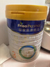 美素佳儿（Friso）皇家幼儿配方奶粉 3段（1-3岁幼儿适用）800g 乳铁蛋白 (新国标) 实拍图