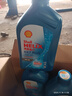 壳牌（Shell）机油全合成机油5w-30(5w30) API SP级 1L三代蓝壳HX7PLUS京东养车 实拍图