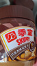 四季宝（SKIPPY）巧克力花生酱 早餐面包酱 调味涂抹酱 烘焙原料340g 实拍图