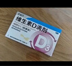 星鲨维生素D3滴剂（胶囊型）36粒 d3儿童维生素D促钙吸收长高 补钙 京东自营非ad滴剂 孕妇 新出生15天可吃 实拍图