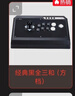 拳霸（QANBA）Q4-QS老式街机版游戏摇杆方档圆档两用 支持PS3 电脑 PC switch2 格斗97 Steam街霸6铁拳8饿狼传说 实拍图
