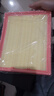 韦斯特空气滤清器MA9300(适配10-13款雪佛兰新赛欧 1.2L,1.4L) 实拍图