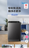 美的（Midea）全自动滚筒洗衣机 10公斤家用大容量MG100V36T变频电机一级能效1.1高洗净比 蒸汽除菌 家电国补20% MG100V36T 实拍图