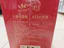 永丰牌 出口小方瓶金方 清香型白酒 46度 500ml*6瓶 北京二锅头 实拍图