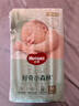 好奇（Huggies）小森林纸尿裤M50片(6-11kg)尿不湿心钻【透氧顶配更低敏】 实拍图