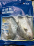 翔泰 海南金鲳鱼净重900g 2条装  鱼类生鲜 火锅食材 海鲜水产  实拍图