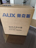 奥克斯（AUX）电热水龙头热水器免安装即热速热接驳款厨卫两用加热水龙头 【免安装】雪山白+漏保+送万向喷头 实拍图