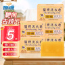 扇牌领&袖洗衣皂150g*5块椰油透明皂肥皂去污无磷低泡易漂洗京东超市 实拍图